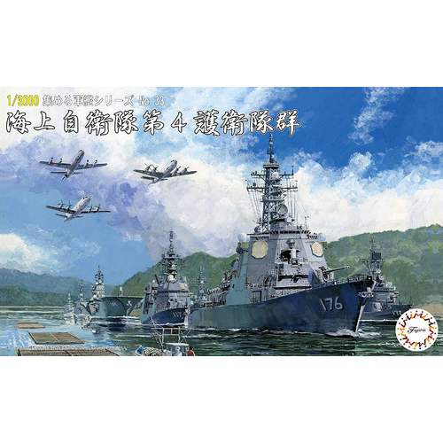 Fujimi 1/3000 JMSDF Escort Flotilla 4 (NWC-33) Plastic Model Kit