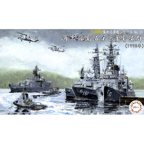 Fujimi 1/3000 JMSDF Escort Flotilla 2 (1998) (NWC-35) Plastic Model Kit