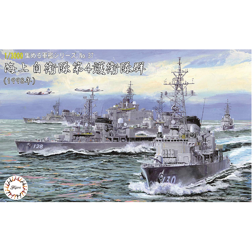 Fujimi 1/3000 JMSDF Escort Flotilla 4 (1998) (NWC-37) Plastic Model Kit