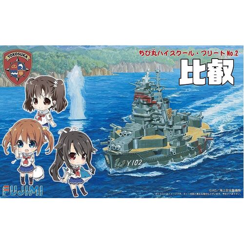 Fujimi Qstyle Chibimaru Large Direct Education Ship Hiei (Qstyle(H) No2) Plastic Model Kit