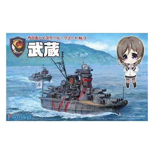 Fujimi Qstyle Chibimaru Ultra-large Direct Education Ship Musashi (Qstyle(H) No3) Plastic Model Kit