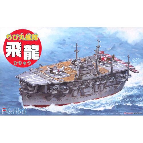 Fujimi Qstyle Chibimaru Ship Hiryu (Qstyle No27) Plastic Model Kit