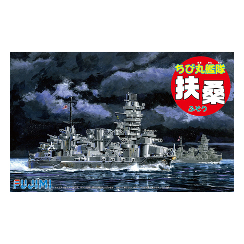 Fujimi Qstyle Chibimaru Ship Fuso (Qstyle No30) Plastic Model Kit