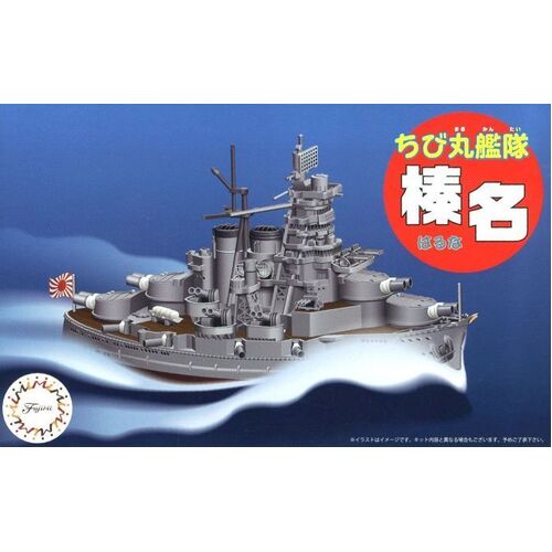 Fujimi Qstyle Chibimaru Ship Haruna (Qstyle No7) Plastic Model Kit