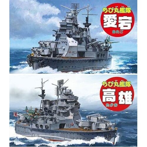 Fujimi Qstyle Chibimaru Ship Takao/Atago (Qstyle No41) Plastic Model Kit