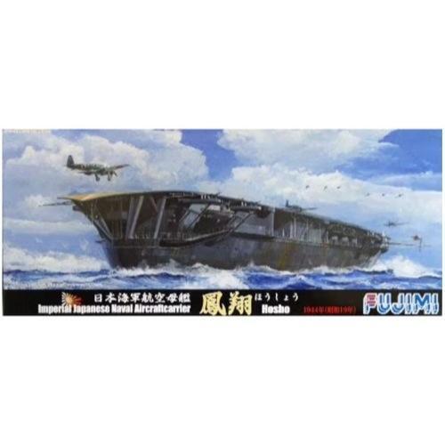 Fujimi 1/700 Japanese aircraft carrier "HOSHO" 1944 (TOKU - 63) Plastic Model Kit [43106]