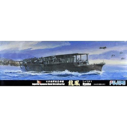 Fujimi 1/700 Japanese aircraft carrier "Ryuhou" 1942 (TOKU - 77) Plastic Model Kit [43118]