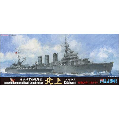 Fujimi 1/700 IJN Light Cruiser Kitakami 1945 (TOKU - 85) Plastic Model Kit