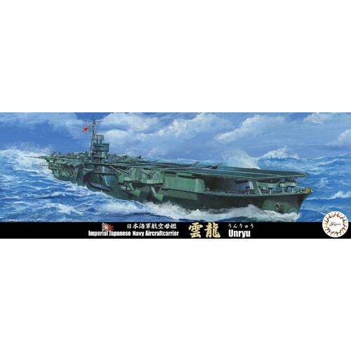 Fujimi 1/700 IJN Aircraft Carrier Unryu (TOKU - 42) Plastic Model Kit [43221]