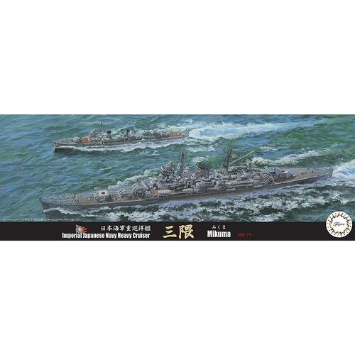 Fujimi 1/700 IJN Heavy Cruiser Mikuma 1942 (TOKU - 70) Plastic Model Kit