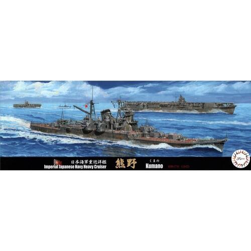 Fujimi 1/700 IJN Heavy Cruiser Kumano 1942 (TOKU - 20) Plastic Model Kit [43303]