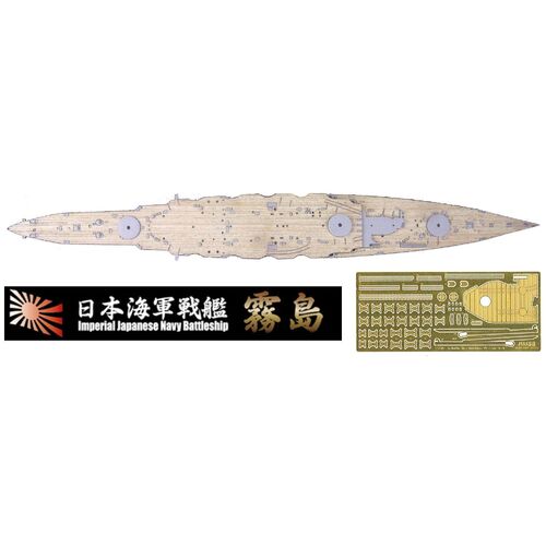 Fujimi 1/700 Wood Deck Seal for IJN Battleship Kirishima (w/Ship Name Plate) (TOKU - 53 EX-102)