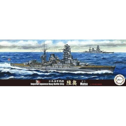 Fujimi 1/700 Imperial Japanese Navy Battleship　MUTSU (TOKU - 33) Plastic Model Kit