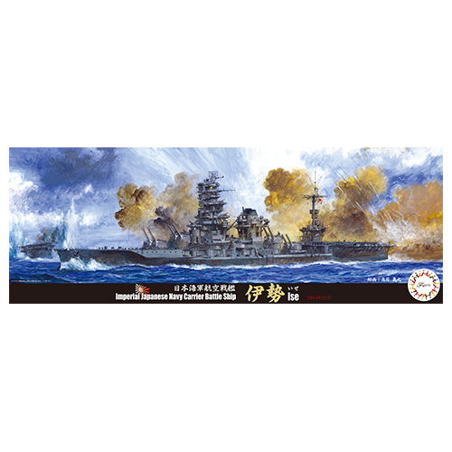 Fujimi 1/700 IJN Battleship ISE (TOKU-39) Plastic Model Kit [43346]