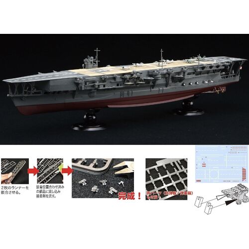 Fujimi 1/700 IJN Aircraft Carrier Kaga Full Hull Model (KG-22) Plastic Model Kit