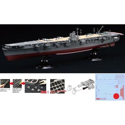 Fujimi 1/700 IJN Aircraft Carrier Hiryu Full Hull (KG-25) Plastic Model Kit