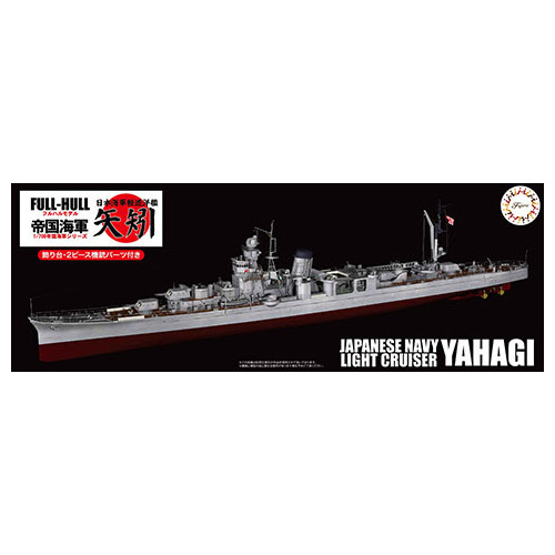 Fujimi 1/700 IJN Light Cruiser Yahagi (1945/1944) Full Hull Model (KG-37) Plastic Model Kit