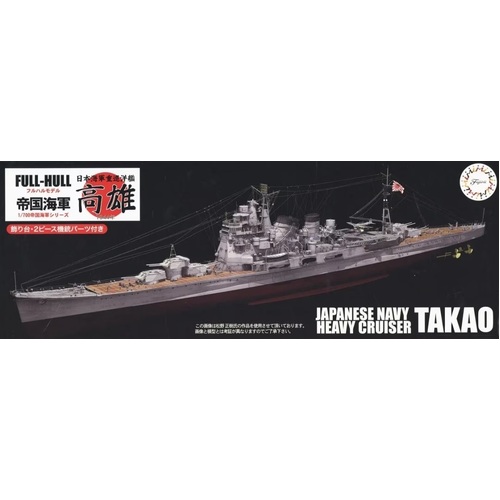 Fujimi 1/700 IJN Heavy Cruiser Takao Full Hull Model Special Version w/Photo-Etched Parts Plastic Model Kit