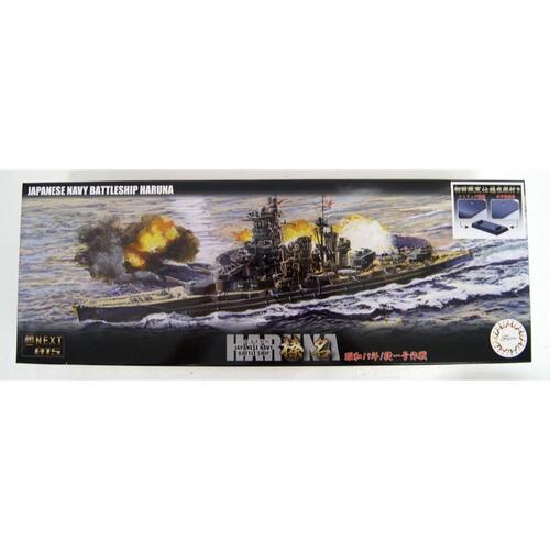 Fujimi 1/700 IJN Fast Battleship Haruna 1944 (Sho Ichigo Operation) (NX-15) Plastic Model Kit