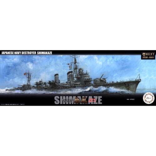 Fujimi 1/350 IJN Destroyer Shimakaze Late Type 1942 (350NX-1) Plastic Model Kit [46046]