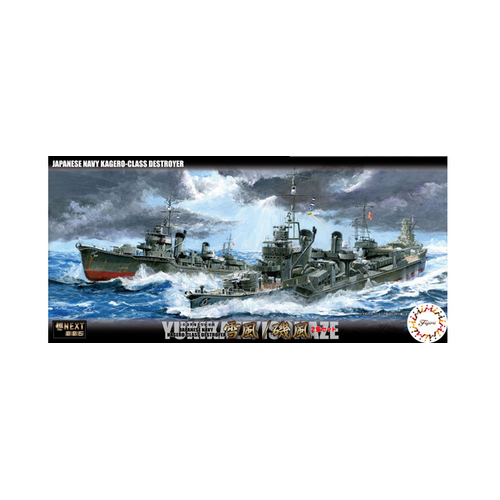 Fujimi 1/700 IJN Destroyer Yukikaze / Isokaze (Set of 2) (NX-5) Plastic Model Kit