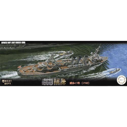 Fujimi 1/700 IJN Light Cruiser Kuma 1942 (NX-17) Plastic Model Kit