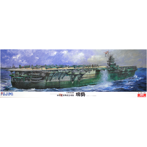 Fujimi 1/350 IJN Aircraft Carrier Zuikaku DX with Etching Parts (1/350-SP) Plastic Model Kit [60012]