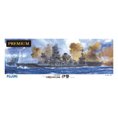 Fujimi 1/350 ISE (1/350-PREMIUM) Plastic Model Kit [60030]