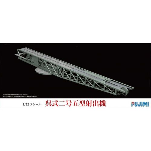 Fujimi 1/72 Kure II Ver.5 Shooting Machine (C-0) Plastic Model Kit