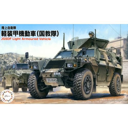 Fujimi 1/72 JGSDF Komatsu Light Armored Vehicle IPCAT Unit (Mi-17)