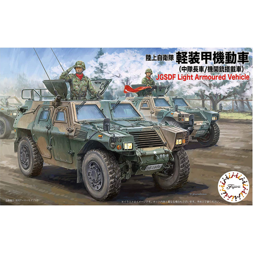 Fujimi 1/72 JGSDF Komatsu Light Armored Vehicle (Company Commander/MG Equipped Vehicle) (Mi-18)