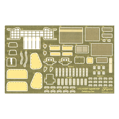 Fujimi 1/72 Genuine Photo-Etched Parts for JGSDF Type99 155mm Self-Propelled Howitzer (Mi-204)