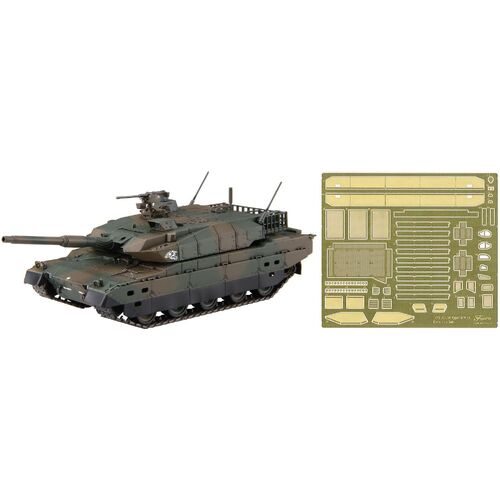 Fujimi 1/72 JGSDF Type10 Tank Special Version (w/Photo-Etched Parts) (Set of 2) (Mi-10 EX-1)