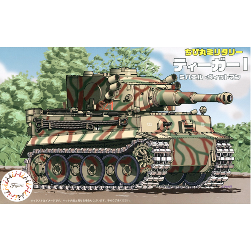 Fujimi Qstyle Chibimaru Tiger I Michael Wittmann (TM-6) Plastic Model Kit [76319]