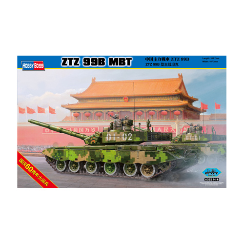 HobbyBoss 1/35 PLA ZTZ 99B MBT Plastic Model Kit [82440]