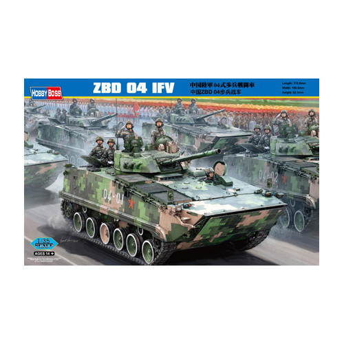 HobbyBoss 1/35 Chinese ZBD-04 IFV Plastic Model Kit [82453]