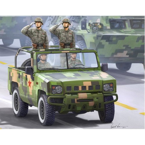 HobbyBoss 1/35 BJ2022JC Yong Shi Plastic Model Kit [82466]