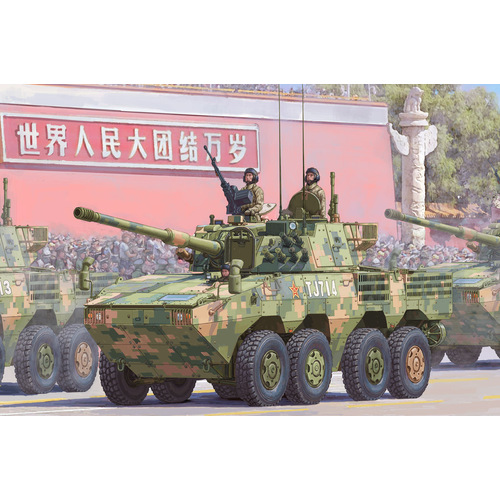 HobbyBoss 1/35 PLA ZTL-11 Plastic Model Kit [84505]