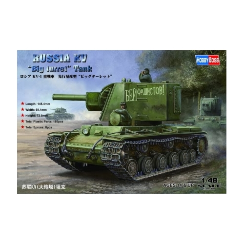 HobbyBoss 1/48 Russian KV "Big Turret" Tank Plastic Model Kit [84815]