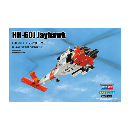 HobbyBoss 1/72 HH-60J Jayhawk Plastic Model Kit [87235]