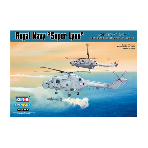 HobbyBoss 1/72 Royal Navy Lynx HMA.8 ("Super Lynx‘) Plastic Model Kit [87238]