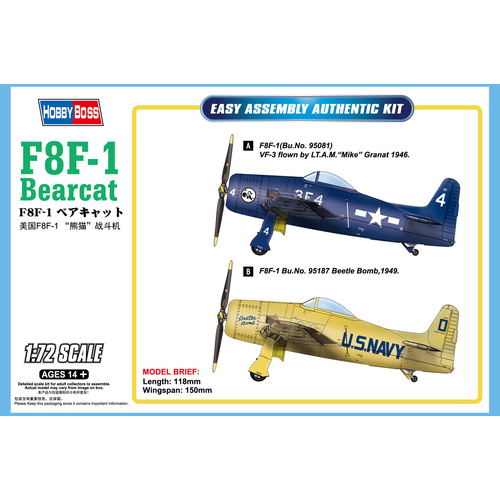 HobbyBoss 1/72 F8F-1 Bearcat Plastic Model Kit [87267]