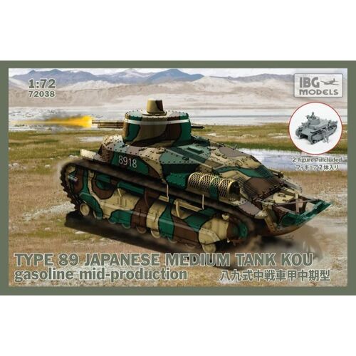 IBG 1/72 TYPE89 Japanese Medium tank KOU - Gasoline, Mid-production Plastic Model Kit [72038]