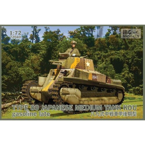 IBG 1/72 TYPE 89 Japanese Medium tank KOU - Gasoline Late-production Plastic Model Kit [72040]