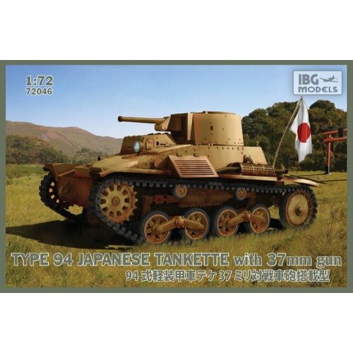 IBG 1/72 Type 94 Japanese tankette with 37mm gun Plastic Model Kit [72046]