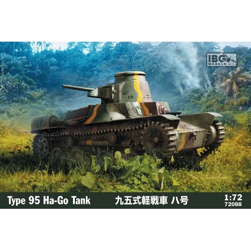 IBG 1/72 Type 95 Ha-Go Japanese Light Tank Plastic Model Kit [72088]