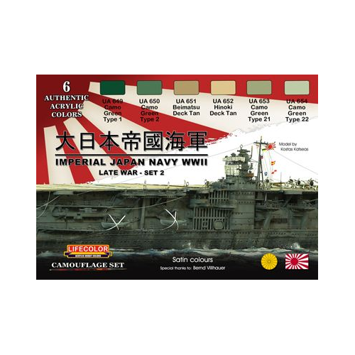 Lifecolor Imperial Japan Navy WWII Late War - #2 Acrylic Paint Set