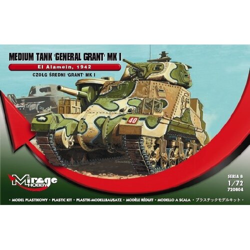 Mirage 1/72 GRANT Mk.I, EL ALAMEIN Plastic Model Kit