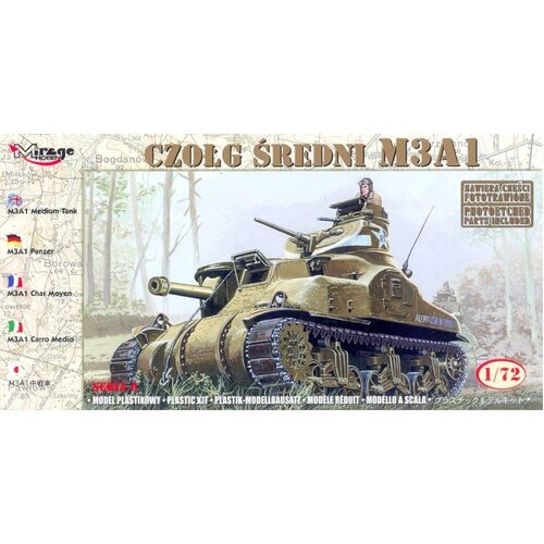 Mirage 1/72 M3A1 Middle Tank Plastic Model Kit