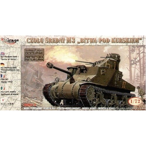 Mirage 1/72 MIDDLE TANK M3 "KURSK BATTLE" Plastic Model Kit